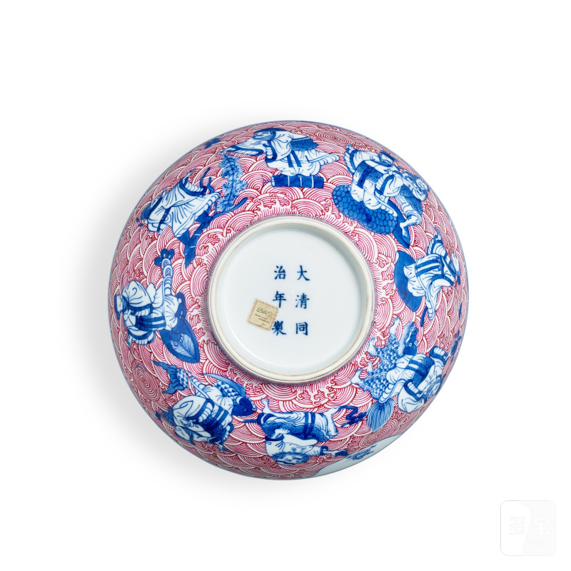 An underglaze-blue and puce-enamelled 'eight immortals' bowl, Mark and period of Tongzhi | 清同治 青花胭脂紅彩八仙過海圖盌 《大清同治年製》款 - 图6